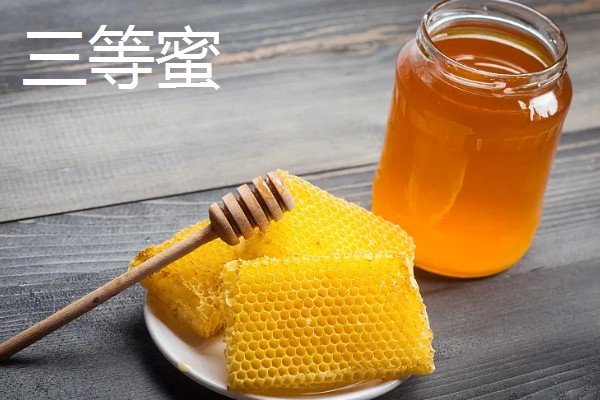 哪种颜色的蜂蜜最好,以水白色蜂蜜为宜