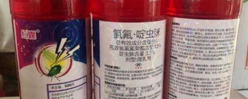 氯氟啶虫脒的药效是多少天，要根据使用作物决定