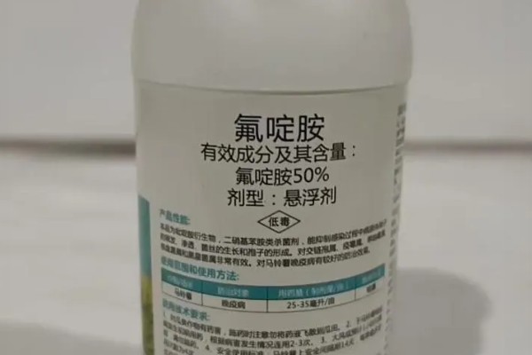 氟啶胺有什么特性，广谱且持效期长