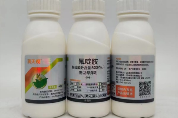 氟啶胺有什么特性，广谱且持效期长