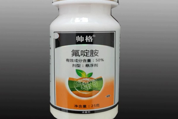 氟啶胺有什么特性，广谱且持效期长