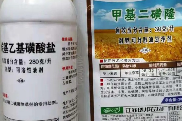 甲基二磺隆不能和什么除草剂混用，不可够与唑草酮混用