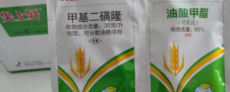 甲基二磺隆不能和什么除草剂混用，不可够与唑草酮混用