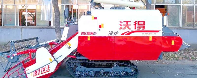 沃得锐龙收割机的特点，操纵灵活维护方便