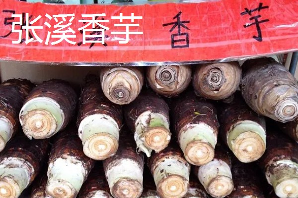 广东韶关的特产,张溪香芋向来是宴请宾客的名菜