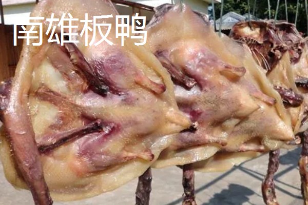 广东韶关的特产,张溪香芋向来是宴请宾客的名菜