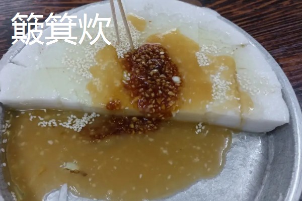 广东韶关的特产,张溪香芋向来是宴请宾客的名菜