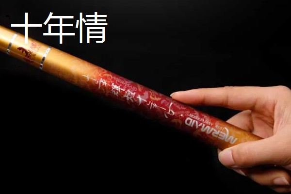 鱼竿的参考价格表,不同竿型和品牌的售价有很大区别