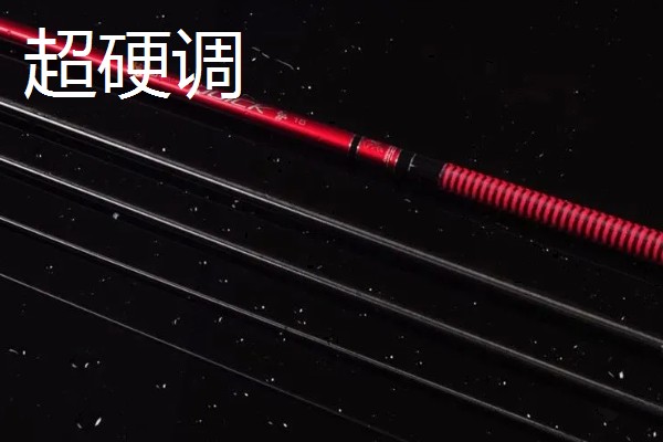 鱼竿的参考价格表,不同竿型和品牌的售价有很大区别